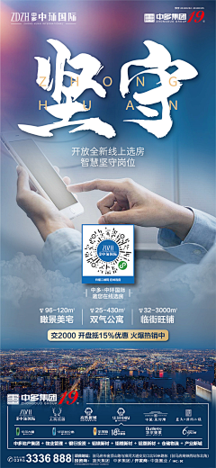 风漫漫采集到疫情