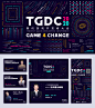 TGDC2020创意专项工作总结-TGideas-腾讯互动娱乐创意设计团队