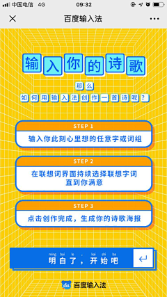 黄囧辉采集到视觉\参考—标签+结构式