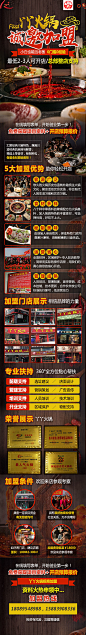 2018.10.17广元市利州区丫丫火锅店贺鹏