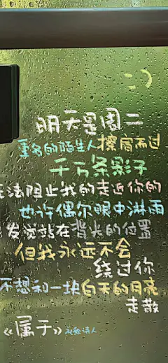 ✰ 句式壁纸 - 高清图片，堆糖，美图壁纸兴趣社区