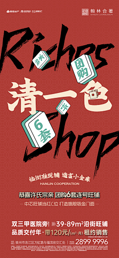 无心敢敢采集到无心敢敢的原创画板