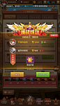 A-3 UI 分享（闪烁之光）