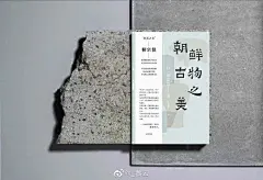 BookLab别册选书vol#094
本周20册推荐好书OBookLab别册选书／vol.94 ​​​​