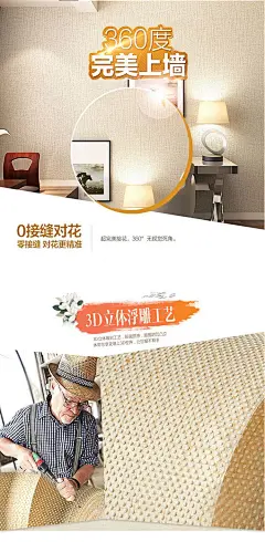 现代简约纯素色草编亚麻纹麻布纹壁纸 卧室客厅办公室酒店壁纸-tmall.com天猫