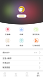个人中心