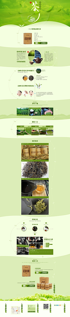 ymhx采集到农产品