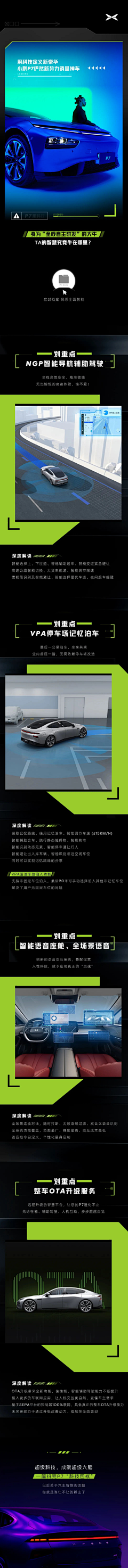 LYmaranatha采集到长图
