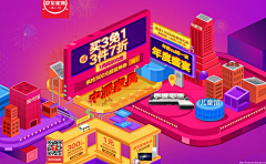 ♥白鸦采集到Banner