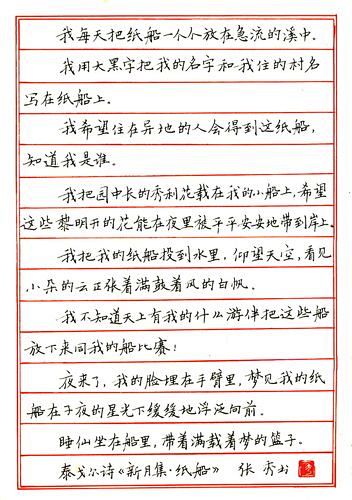张秀书法作品-59