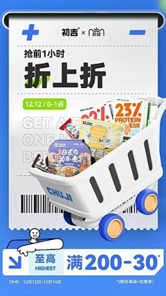Chrisyue采集到创意