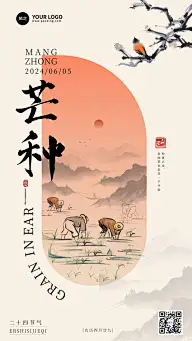 版式排版