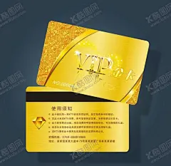 VIP金卡 【酷图网】VIP,VIP会员卡,vip贵宾卡,vip金卡,VIP贵宾卡,高档VIP卡,VIP金卡,VIP卡片,VIP名片,会员卡,贵宾卡,高档会员卡,高档贵宾卡,酒店会员卡,vip会员卡,会员卡设计,会员卡模板,VIP卡,会员卡背景,服装会员卡,美容会员卡,美发会员卡,珠宝会员卡,钻石会员卡,金色贵宾卡