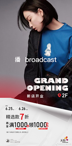 RachaelLin采集到设计灵感