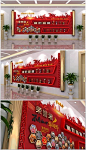 荣誉奖杯牌形象墙风采党员活动室党建文化墙
https://weili.ooopic.com/weili_19116528.html