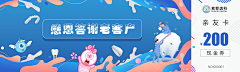 设计师的角度采集到物料