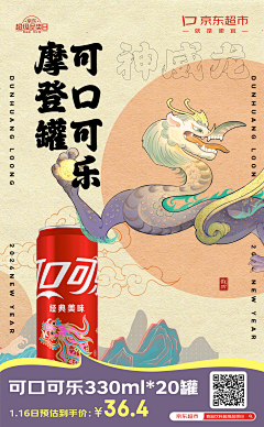 渺·采集到人物海报