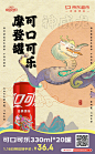 @京东超市 的个人主页 - 微博