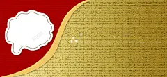 红色纹理产品对话框金色质感背景 免费下载 页面网页 平面电商 创意素材