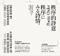 王志弘11