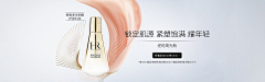 A_ヾ小洁采集到电商—化妆品banner