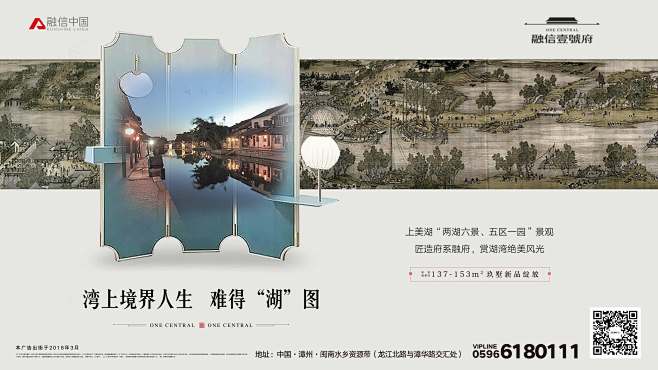 融信壹号府