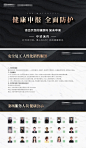 黑金封面调性底纹质感材质公示照片栏地产物料项目 - 源文件