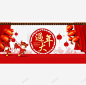过大年红色喜庆中国风 红色 过大年 元素 免抠png 设计图片 免费下载 页面网页 平面电商 创意素材
