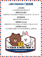 LINEFRIENDS_CHINA的照片 - 微相册