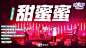 听乐队的歌，会跳舞、会呐喊、会流泪…
这一切都是本能，因为热爱也是如此。

#乐队的夏天# #乐队的夏天螺旋爆炸好看# ​​​​
