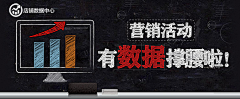 苹果★★采集到banner