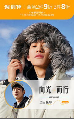 轻舞飞扬0304采集到男鞋
