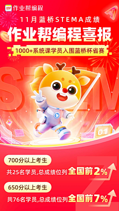eJuZ7jHe采集到poster