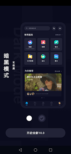 Zhongtt采集到app-phone