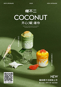小举喝美式采集到简约