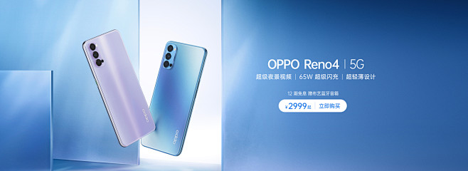 OPPO官方旗舰店