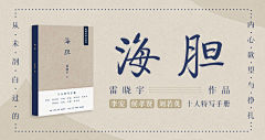 汪汪汪啊采集到APP- banner