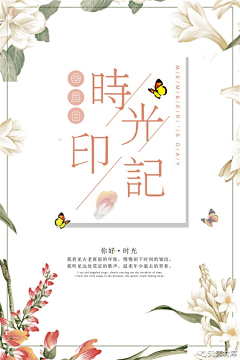 lorine·采集到杂志海报