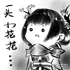 #剑网3同人图##剑网3表情包#我的琴萝还没长大，所以大概是一副软糯呆萌的样子，然而私设是一脸天真干坏事的小坏蛋。。。。。。