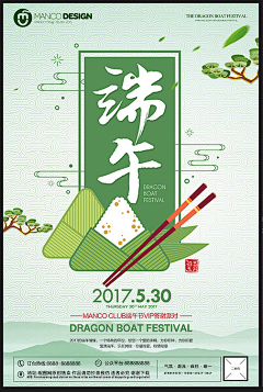 Flowers_HH采集到节日