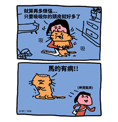 小木偶的玩具-文文采集到漫画