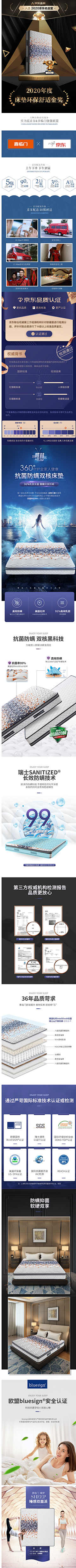 ☆阿古★采集到床垫 临时