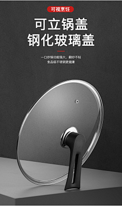 大哥按摩不采集到厨房锅具