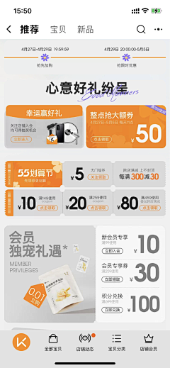 塔惜夜采集到私域