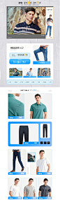 大促首页-柒牌网源专卖店-天猫Tmall.com