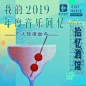 《荒岛一周新歌精选//蹦迪一点儿也不难》歌单 - 虾小编 : 虾小编创建的歌单《荒岛一周新歌精选//蹦迪一点儿也不难》，包含热门经典歌曲：《Sommeron (feat. imugi 이무기)》,《Southwark》,《Day Tripper》,《Restless》,《Holding On》,《About Work The Dancefloor》,《Monday》,《Jerry Lo - Friday Night （DENKI SAMA remix）》,《No Mires》,《Please Go Slo