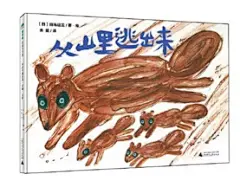 收下孩子的年度书单丨2024年度爱阅童书100正式发布！