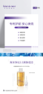 海洋净化5