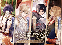 花办用户采集到b-游戏banner