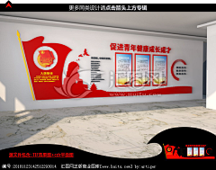 原色123采集到公司形象墙
